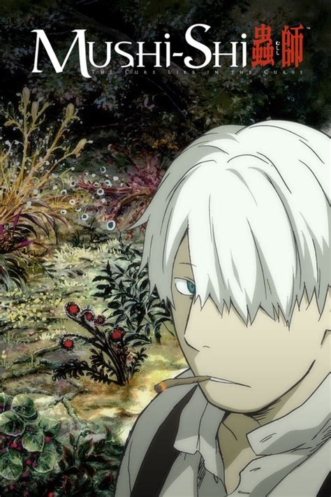 Mushishi (manga) .